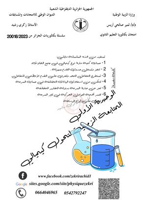 سلسلة و 1 ذهبية