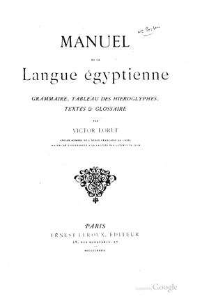 Manuel De La Langue Egyptienne, Grammaire, Tableau Des Hieroglyphes, Textes Et Glossaire. Par Victor Loret, 1889