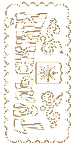 Визуальное исследование тульского пряника / Visual research of Tula gingerbread