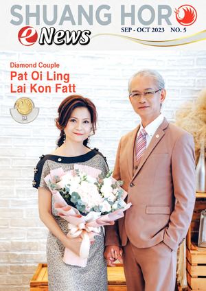 September 2023 - English