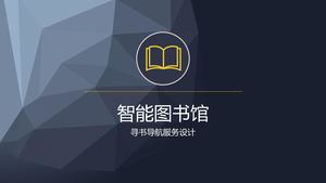 智能圖書館-尋書導航服務設計(服務設計課程專案報告)