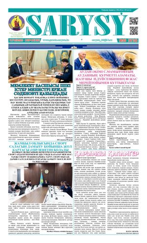 Қынапқа үлкен затты енгізіңіз