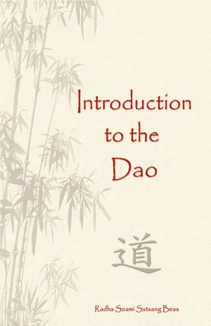 Introduction to the Dao