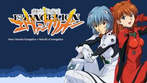 Evangelion