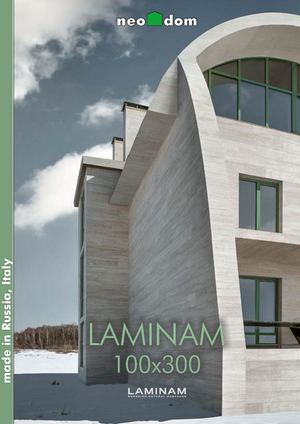 Laminam (Laminam Rus Italy) Neodom