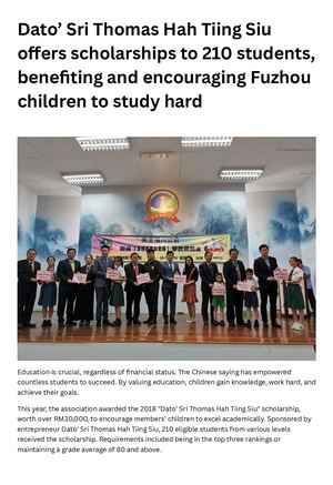Dato’ Sri Thomas Hah Tiing Siu Offers Scholarships To 210 Students, Benefiting And Encouraging Fuzhou Children To Study Hard