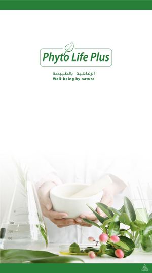 Catalogue 2 Produits Phyto Life Plus