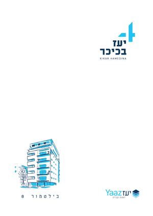 ב8