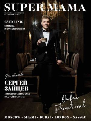 29 Sm ЗАЙЦЕВ
