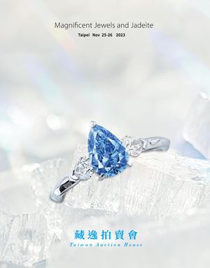藏逸拍賣會-2023秋拍-珠寶大目錄