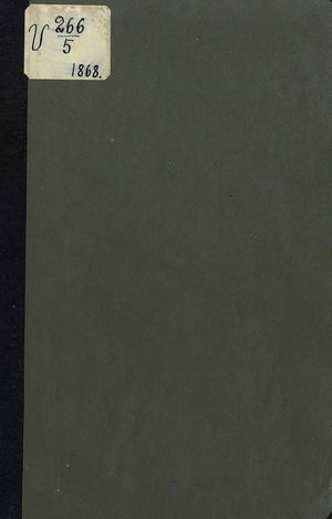 Концессия на линию железной дороги от города Тамбова до города Саратова