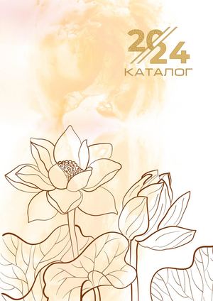 Ad Katalog Kalendari