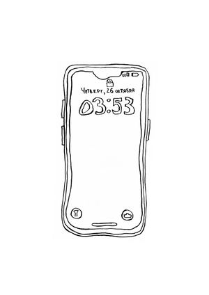 А к восьми на работу