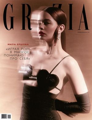 Grazia 012023