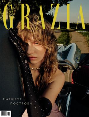 Grazia 032023