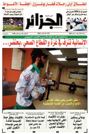 Pdf Site 24 Page Bon