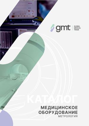 Каталог медицинского оборудования