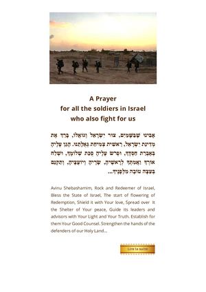 A Prayer For The Soldiers