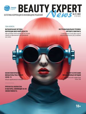 BEAUTY EXPERT Magazine #21