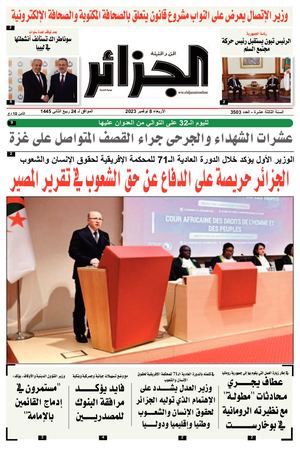 Pdf Site 24 Page Bon