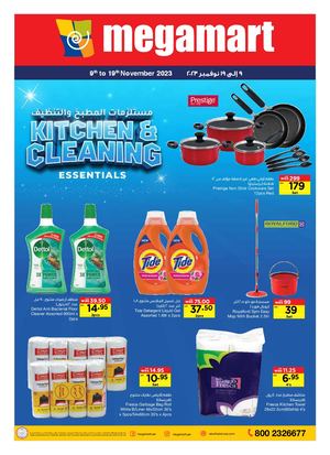 Megamart Uae 9 11 2023
