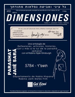 Dimensiones Parashat Jaie Sara 5784