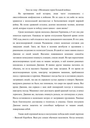 Шекера Никита Тбилисская