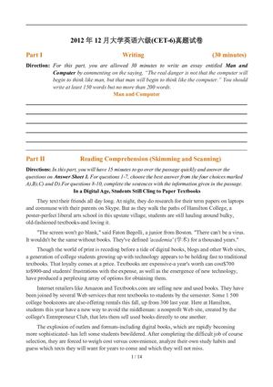 2012年12月英语六级真题(3)