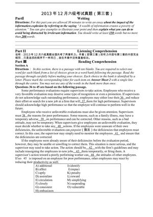 2013年12月六级考试真题（三）