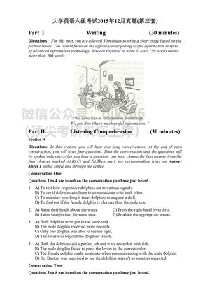 2015年12月六级真题（第3套）