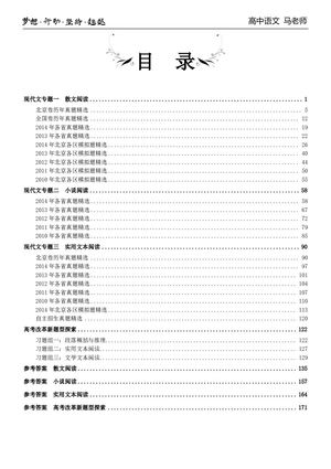 2543：第5-7讲讲义