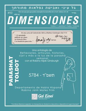 Dimensiones Toldot 5784