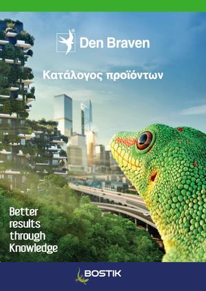 Den Braven Catalogue 2022