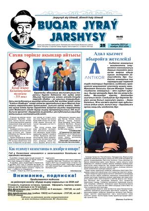 Қара Анжелика бикини фотосы