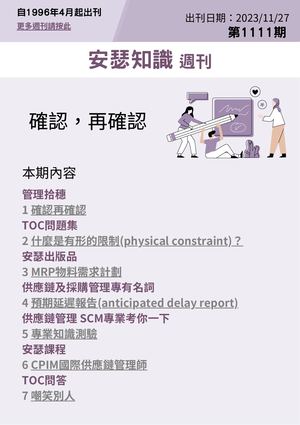 Weekly News1111index