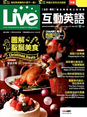 LIVE互動英語2023年12月號