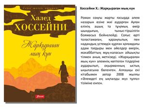 Минят порно