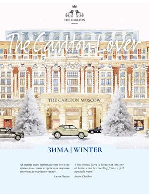 Winter Newsletter