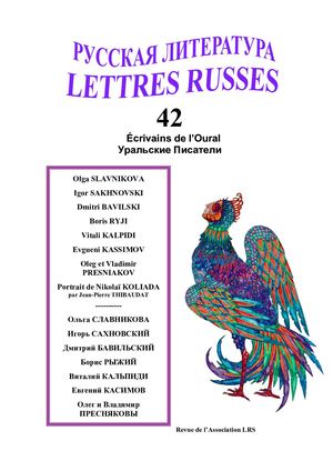 LRS-Lettres russes, n°42 (janvier 2010) : "Ecrivains de l'Oural"