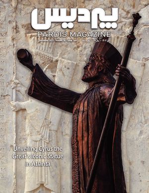 Pardis Magazine Dec 2023 Digital Edition