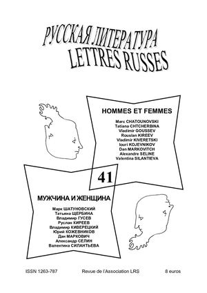 LRS-Lettres russes, n°41 (automne 2009) : "Hommes et femmes"