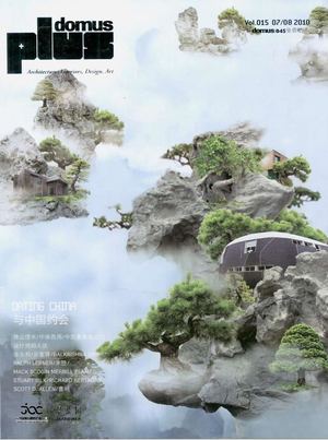 Shanghai Sheshan 81 Luxuary Villas
