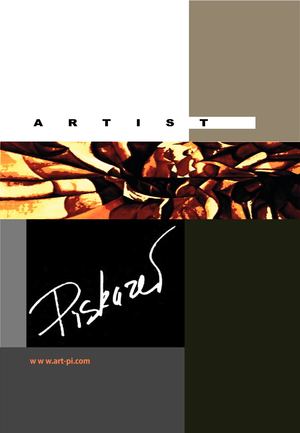 ВЛАДИМИР ПИСКАРЕВ