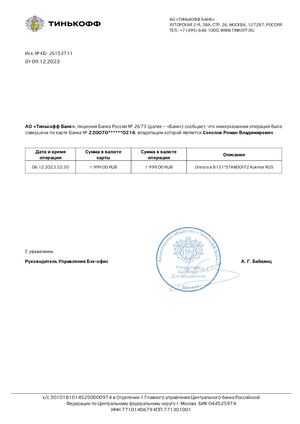 Operation Statement 06 (1)