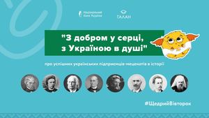 Презентація до заняття