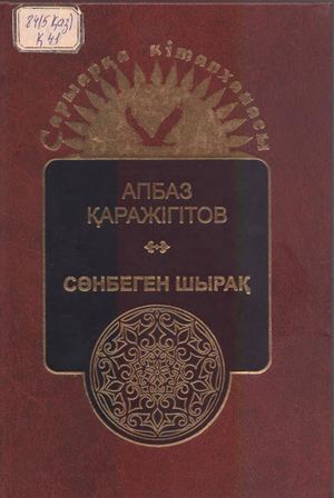 Жалаңаш дымқыл қыздардың суреттері