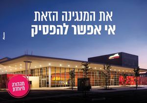 חבורת מנויים 2024