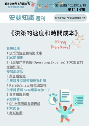 Weekly News1114index