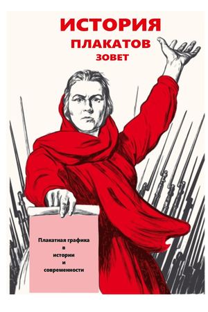 РГЗ готов диз