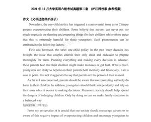 2021年12月英语六级答案解析第二套